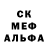 Amphetamine Розовый Lemon Crazy