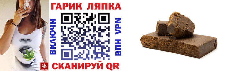 ГАШ Premium  shop официальный сайт  Сертолово  hydra сайт 