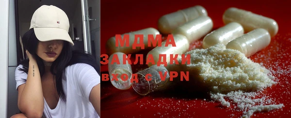 амф Абинск