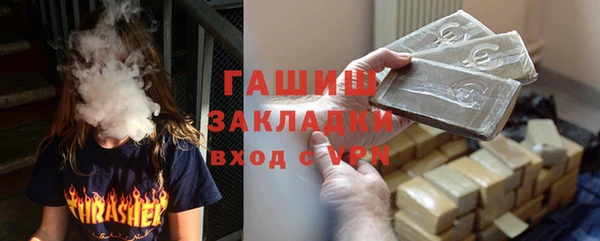 амф Абинск