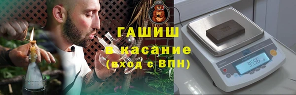 трава Абаза