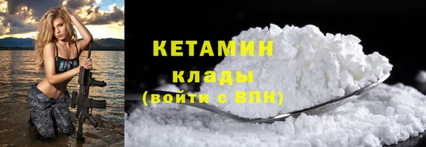 амф Абинск