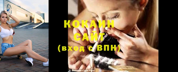 амф Абинск