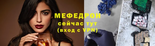 амфетамин Переславль-Залесский