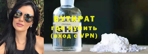 амф Абинск