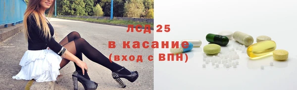 трава Абаза