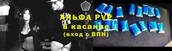 гашиш Абдулино