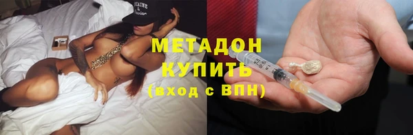 трава Абаза