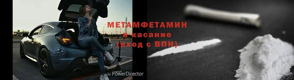 амфетамин Переславль-Залесский
