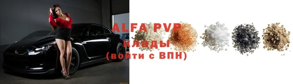 амф Абинск