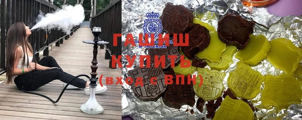 гашиш Абдулино