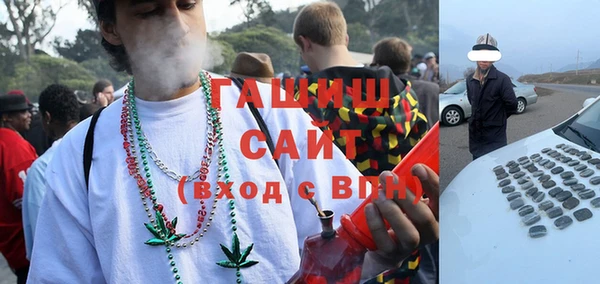 трава Абаза