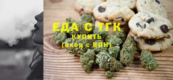 трава Абаза