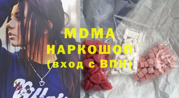 гашиш Абдулино