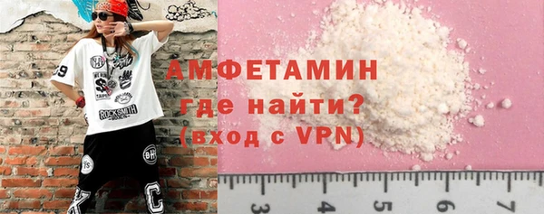 трава Абаза