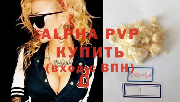 трава Абаза
