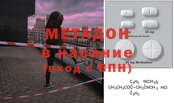 гашиш Абдулино