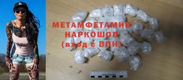 гашиш Абдулино
