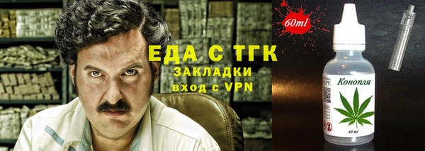 гашиш Абдулино