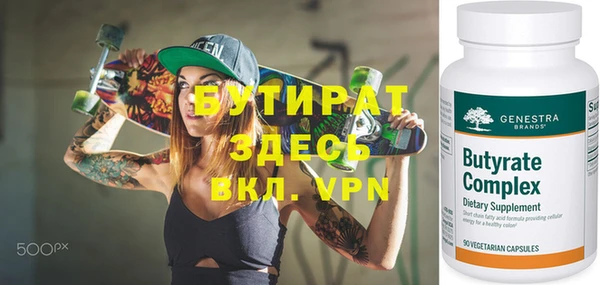 амф Абинск