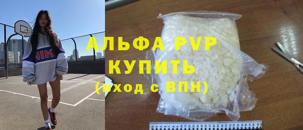 амф Абинск