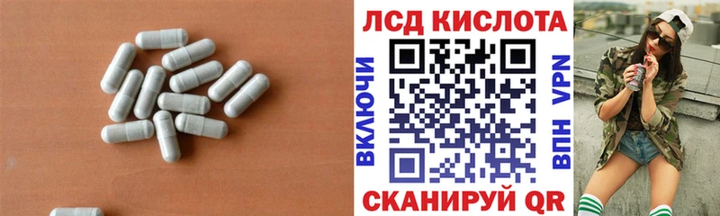 hydra ссылка  мориарти Telegram  Сертолово  ЛСД экстази ecstasy  где купить  