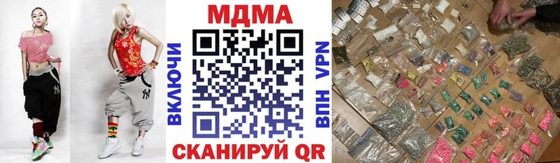 MDMA кристаллы  цены   МЕГА ONION  Сертолово 