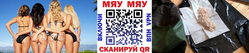 наркошоп  Сертолово  shop состав  Меф мука 