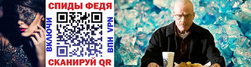 купить закладку  Сертолово  МЕТАМФЕТАМИН винт 