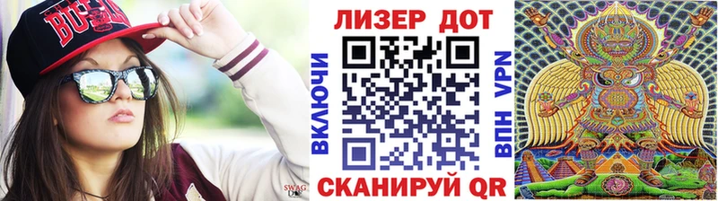 Марки 25I-NBOMe 1,8мг  Сертолово 