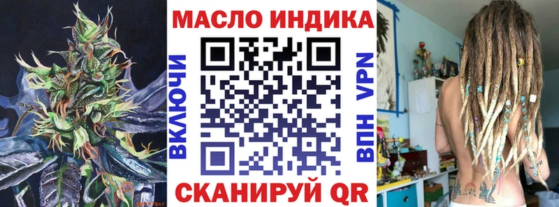 хочу Сертолово Дистиллят ТГК вейп